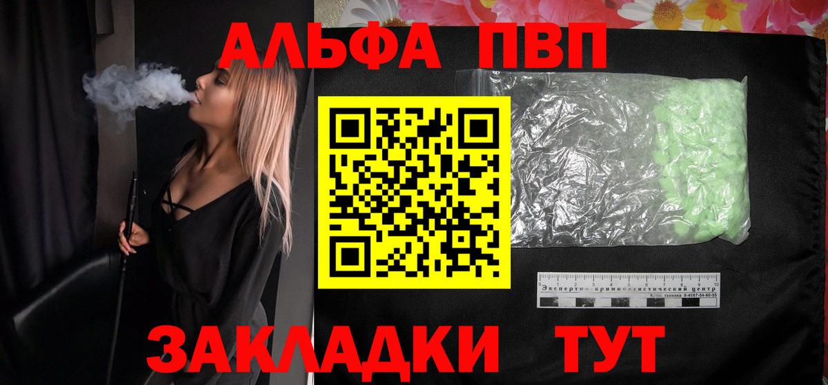 Зеленокумск  Бошки Шишки  Меф МЯУ МЯУ   Вход с VPN  ГАШ  ТГК  А ПВП СК кристаллы  Cocaine  Экстази 