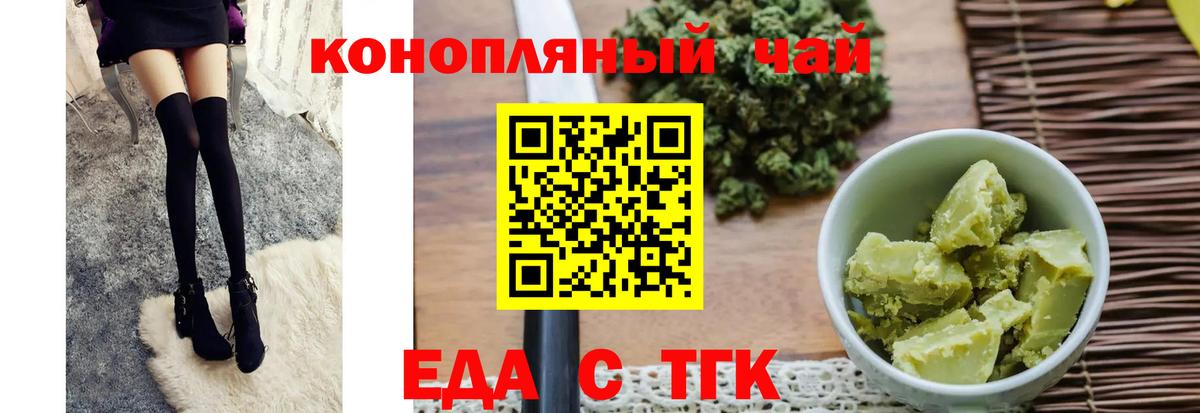 Canna-Cookies марихуана Зеленокумск