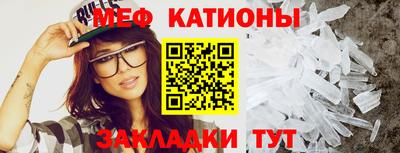 альфа пвп VHQ Мариинск