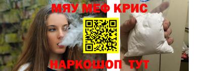 кокаин премиум Малоярославец