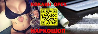 альфа пвп VHQ Мариинск