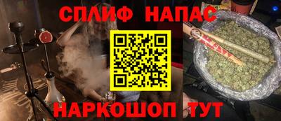 альфа пвп VHQ Мариинск