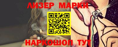 кокаин премиум Малоярославец