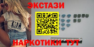 альфа пвп VHQ Мариинск