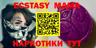 а пвп мука Малгобек