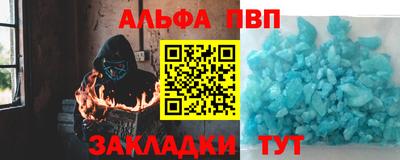 кокаин премиум Малоярославец