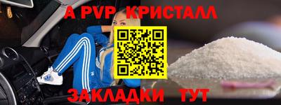 кокаин премиум Малоярославец