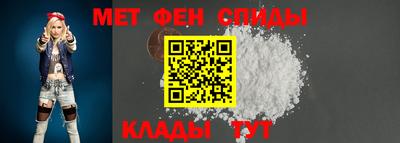альфа пвп VHQ Мариинск