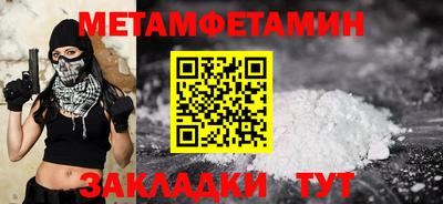 кокаин премиум Малоярославец