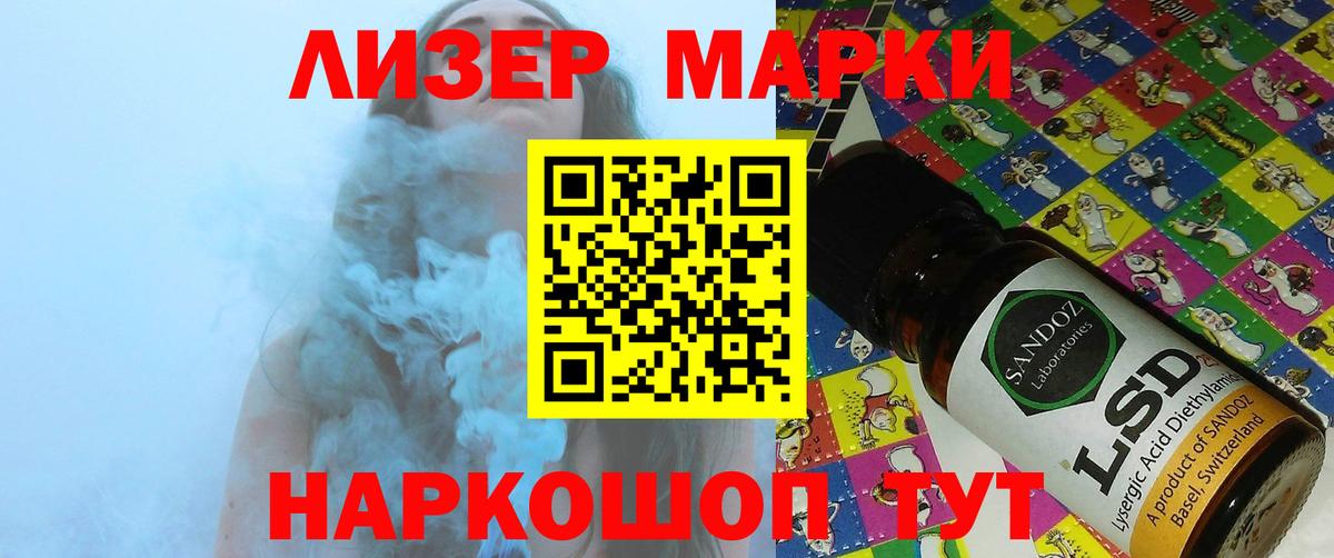 ЛСД экстази ecstasy  Лсд 25 экстази  ссылка на мегу вход  Вход с VPN  Зеленокумск 