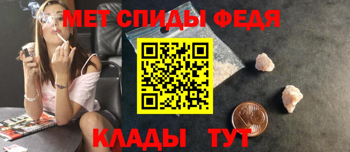 Первитин Methamphetamine  Первитин Methamphetamine  Зеленокумск  Вход с VPN 