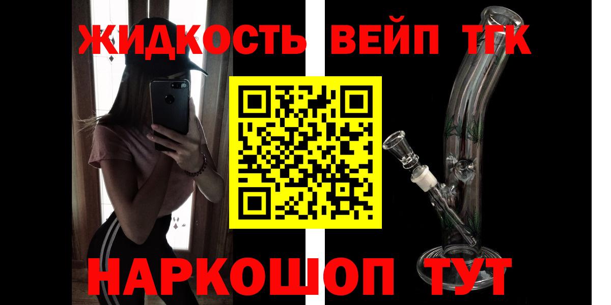ТГК концентрат Зеленокумск