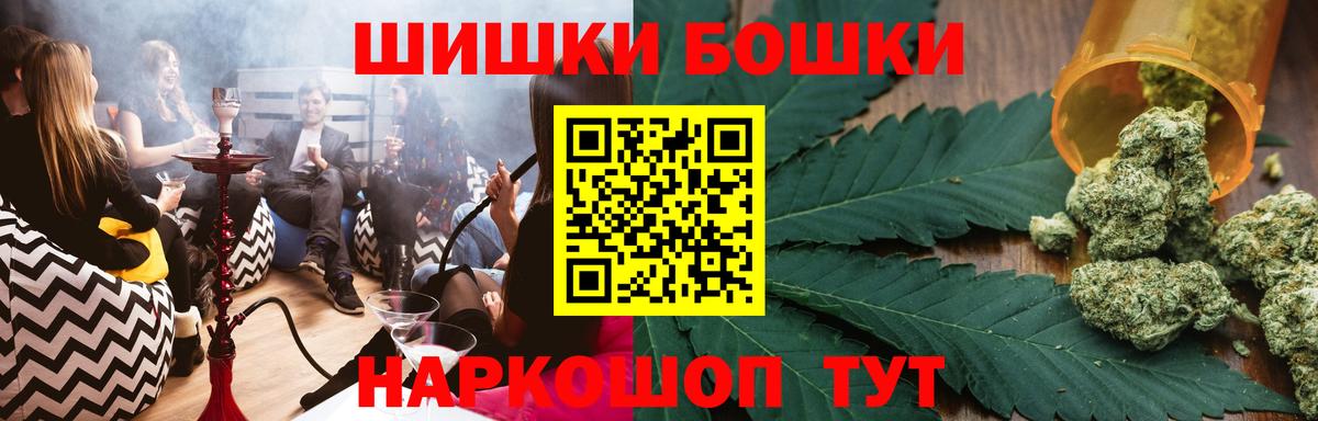 Канабис AK-47  Конопля OG Kush  Вход с VPN  МАРИХУАНА сатива  Зеленокумск 